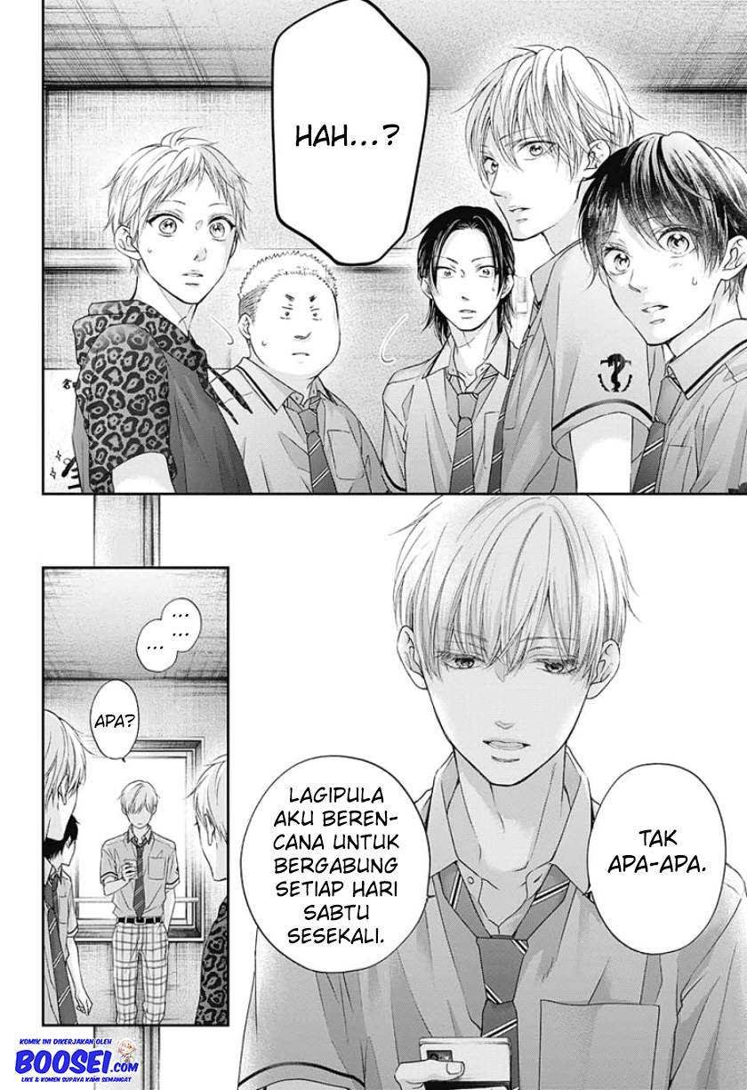 Kono Oto Tomare!